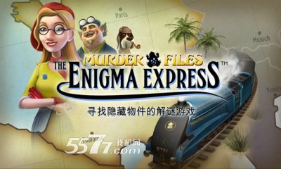 гEnigma Express(Ѱ)ͼ2