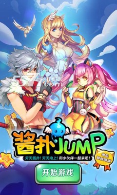 jump(ԾϷ)ͼ0