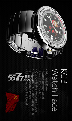 鱨logo(KGB Watch Face)ͼ0