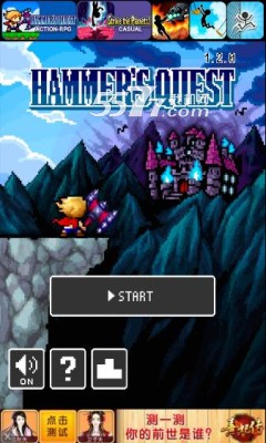 Hammers Quest(RPG)ͼ0