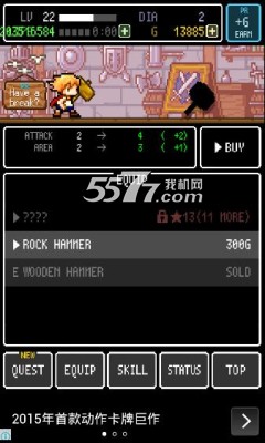 Hammers Quest(RPG)ͼ2