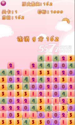 ʮyϳ(2048)؈D1