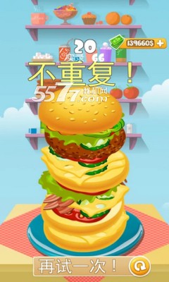 h͏d2(Burger Cafe 2)ʳΑ؈D3