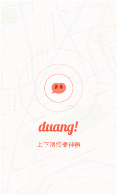 Duang!Ϣ(Ϣ)ͼ2