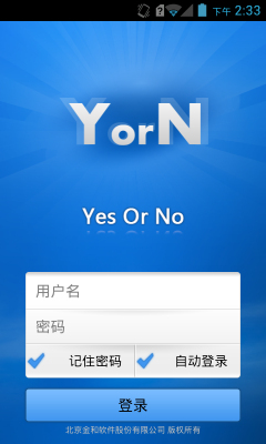 yes or noֻ칫ͼ0