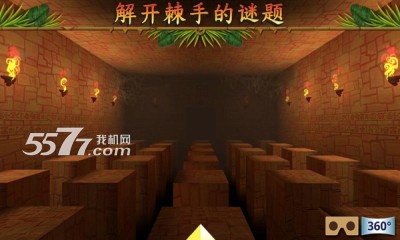 ð°(Hidden Temple)ͼ2