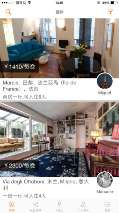 סټҹٷͻ(airbnb)ͼ0