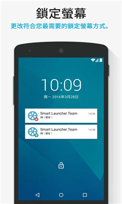 Smart Launcher Pro3(Լ)ͼ4