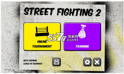 ˽ְ2(ͷ)Street Fighting 2: Multiplayerͼ0
