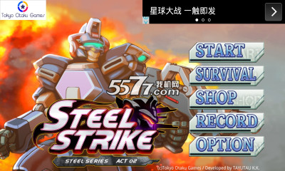 ״ս(˴Ϸ)steel strikeͼ0