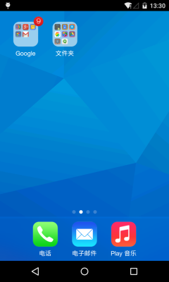 iOS7Launcher(OIOS7)؈D0