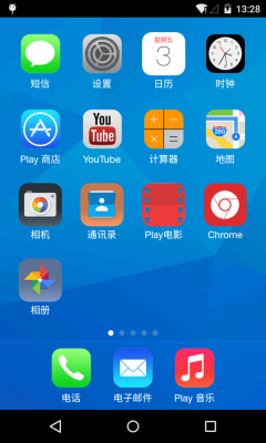 iOS7Launcher(OIOS7)؈D2