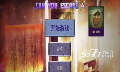 4()Can You Escape 4ͼ0