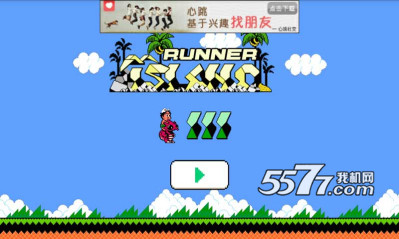 ðյܰ(ðյ)runner islandͼ0