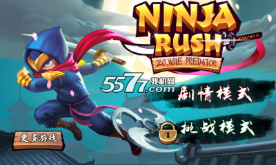 ߳(ܿ)Ninja Rush Zombie Predatorͼ0