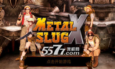 ϽͷX(ðϷ)Metal Slug Xͼ0