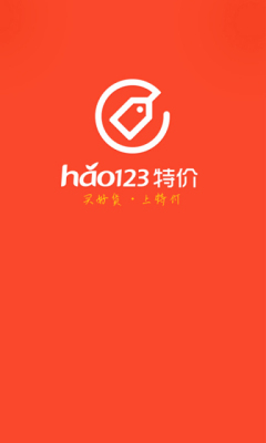 hao123ؼͻ˽ͼ0