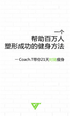 CoachT޻е(Ƽƻ)ͼ1