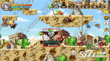 冒险岛手游阿里安特隐藏地图在哪 沙漠阿里安特挂机升级攻略 阿里安特隐藏地图位置 沙漠隐藏地图