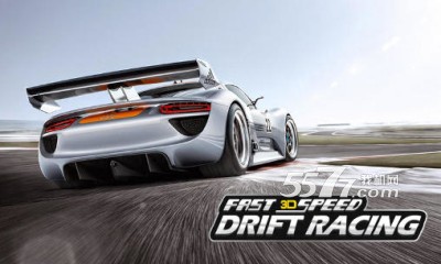 Ư3D(Fast speed drift racing 3D)ʵٽͼ0