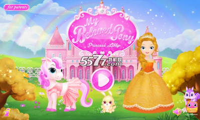 С(װ)Princess Libby:My Beloved Ponyͼ0