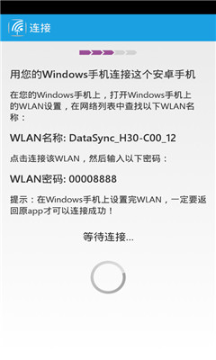 Windowsֻ(ݸƵWindowsPhone)ͼ1