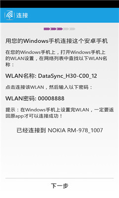 Windowsֻ(ݸƵWindowsPhone)ͼ2