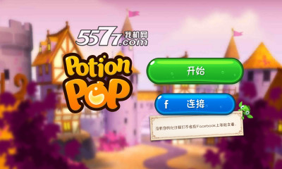 ҩˮ(ϵ)Potion_Popͼ0