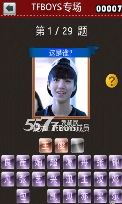 TFBOYSר(TFBOYS)ͼ2