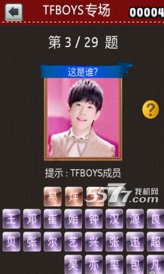 TFBOYSר(TFBOYS)ͼ1