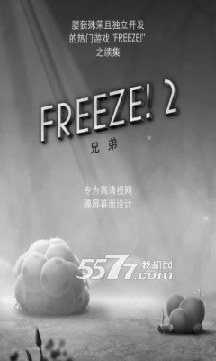 ʱ2:ֵ()Freeze!2ͼ0