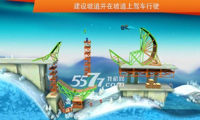 ؼBridge Constructor Stunts()ͼ4