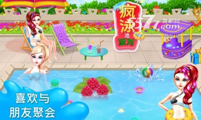 Ӿɶ(ȻŮװ)crazy swimming pool partyͼ0