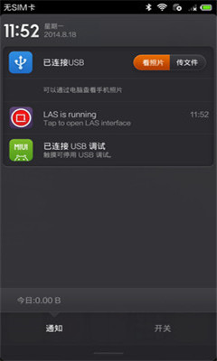 һлLast App Switcher(һлڳ)ͼ0