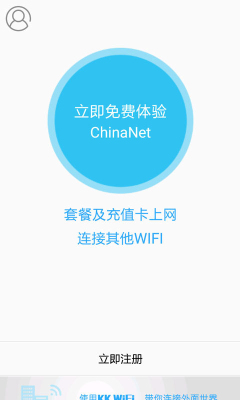 KKWiFi(WIFI)ͼ0