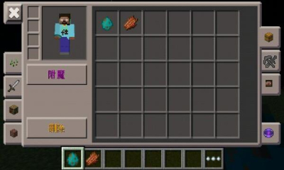 Toolbox for Minecraft Pocket Edition appͼ0