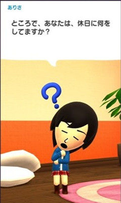 Miitomo()ͼ2