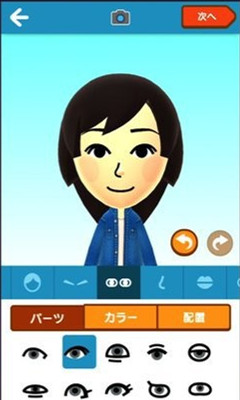 Miitomo()ͼ1