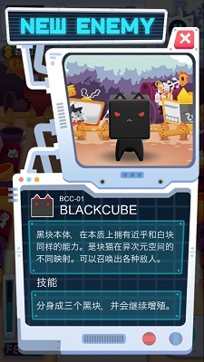 Cube Cat(èײ(ש)Cubecat nya-nya Strike)ͼ2