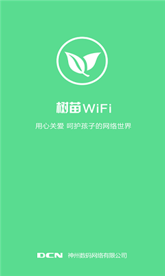 wifiͼ1