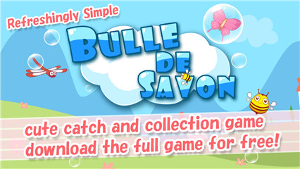 (mng)(e)bulle de savon؈D0