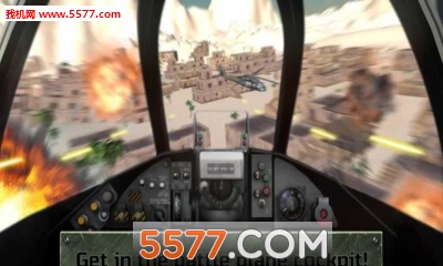 ܊wC(j){ģM(ģMw)warplane cockpit simulator؈D1