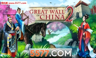 Ї(gu)L(zhng)2׿China Wall 2؈D0