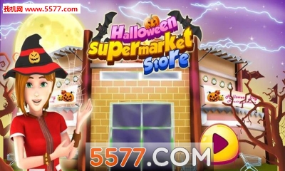 ʥ(оӪ)halloween supermarket storeͼ0