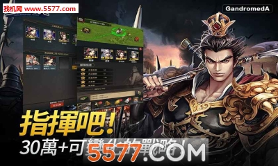 ʱİ(Three Kingdoms Legacy)ͼ0