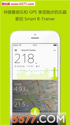 B-Trainer for Running(Smart B Trainer appٷ)ͼ0