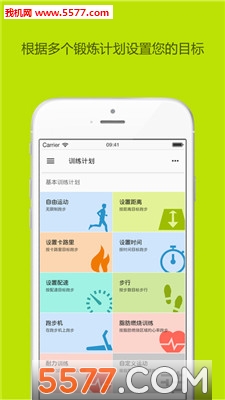 B-Trainer for Running(Smart B Trainer appٷ)ͼ1