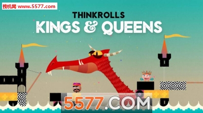 ˼άת:()Thinkrolls:kings and queensͼ1