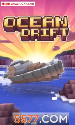 Ưƹٷ(ͧ)Ocean Drift؈D0