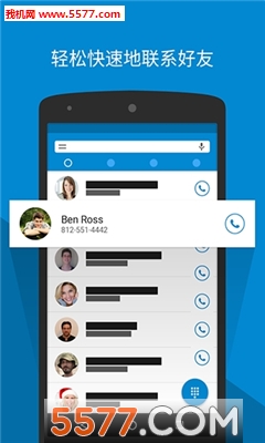 callapp contacts(绰ɧ)ͼ0